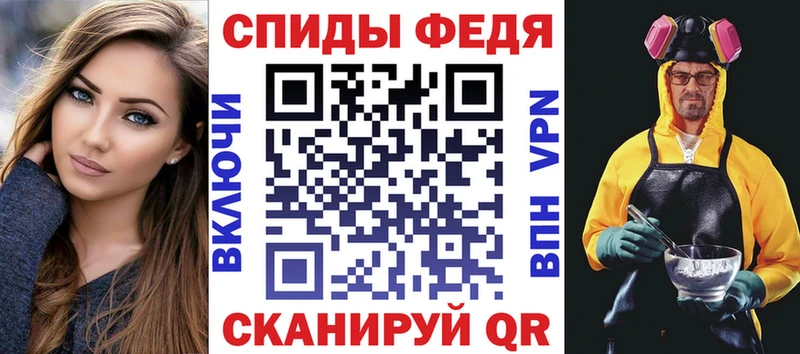 Амфетамин VHQ  Окуловка 