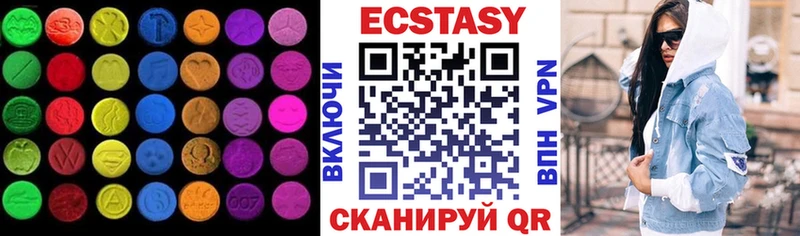 Ecstasy 280мг  маркетплейс какой сайт  Окуловка  купить  сайты 