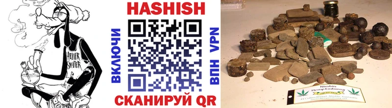 купить   Окуловка  ГАШ hashish 