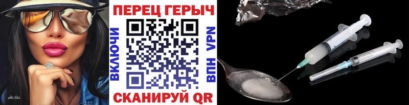 Героин Heroin  магазин  наркотиков  Окуловка 