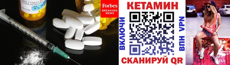 МЕГА как войти  Окуловка  Кетамин VHQ 