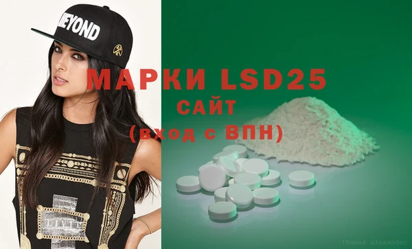 марки nbome Аркадак
