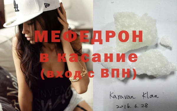 а пвп мука Армянск