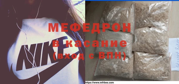 а пвп мука Армянск