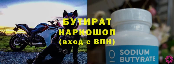 дистиллят марихуана Арсеньев