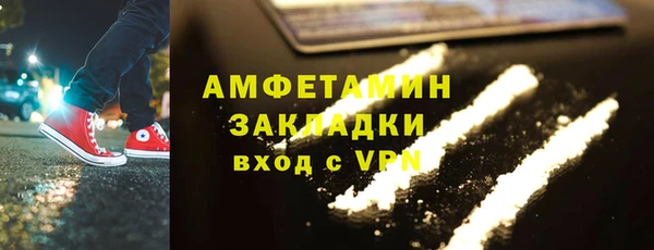 а пвп мука Армянск