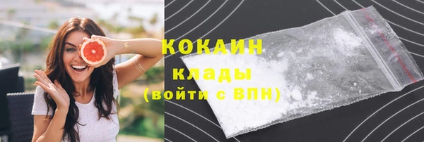 марки nbome Аркадак