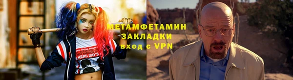 дистиллят марихуана Арсеньев