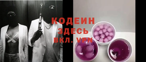 марки nbome Аркадак