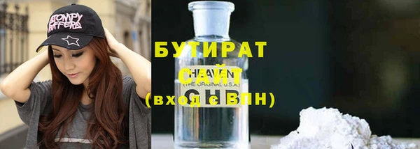 марки nbome Аркадак