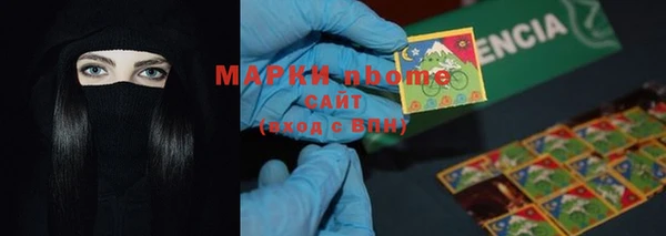 марки nbome Аркадак