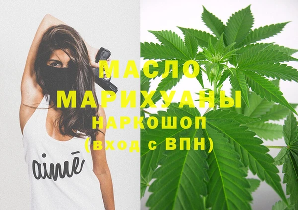 дистиллят марихуана Арсеньев