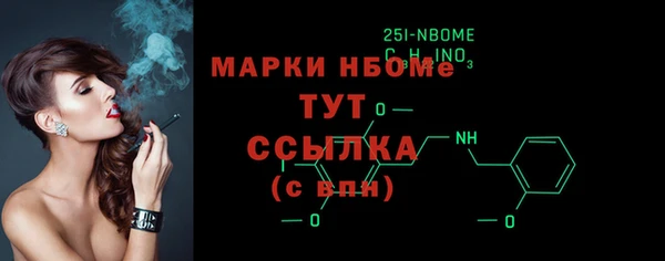 а пвп мука Армянск