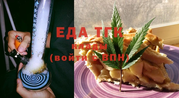 дистиллят марихуана Арсеньев