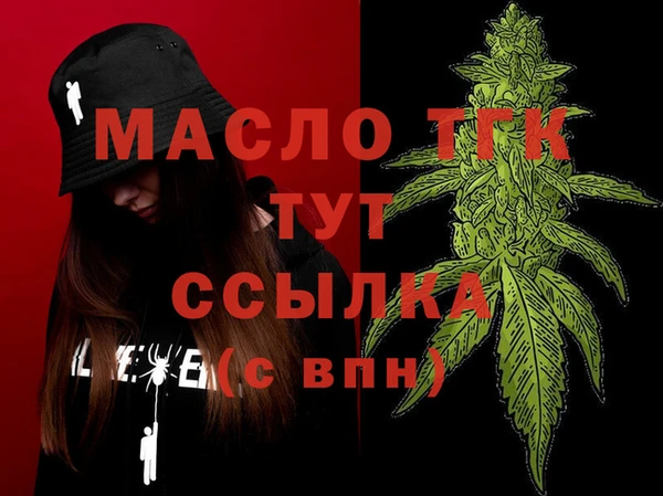 дистиллят марихуана Арсеньев
