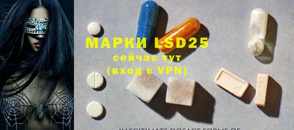 дистиллят марихуана Арсеньев