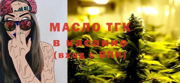 марки nbome Аркадак