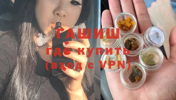 а пвп мука Армянск