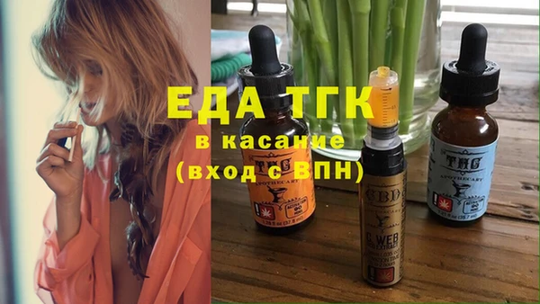 дистиллят марихуана Арсеньев