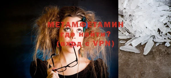 а пвп мука Армянск