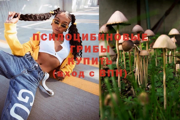 дистиллят марихуана Арсеньев
