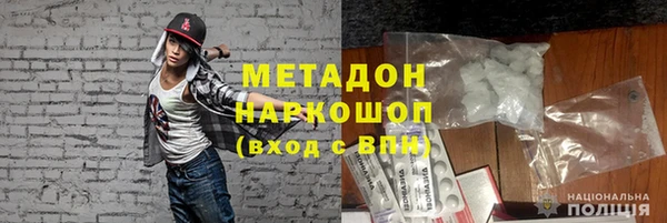 марки nbome Аркадак