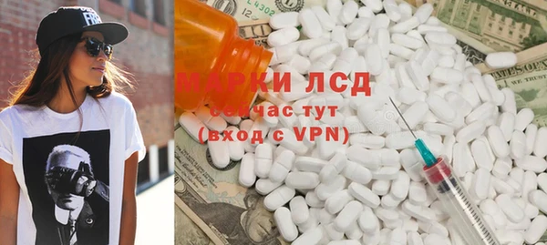 дистиллят марихуана Арсеньев