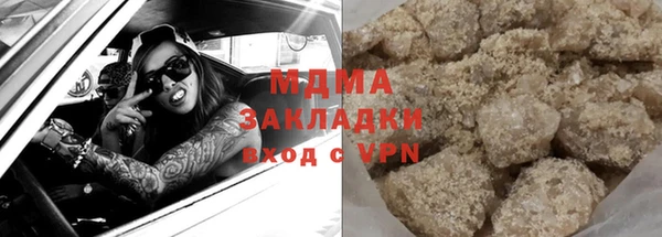 а пвп мука Армянск