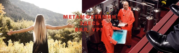 дистиллят марихуана Арсеньев