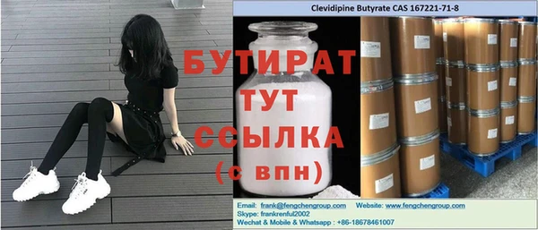крисы Нязепетровск