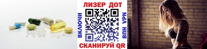 LSD-25 экстази кислота  Окуловка 