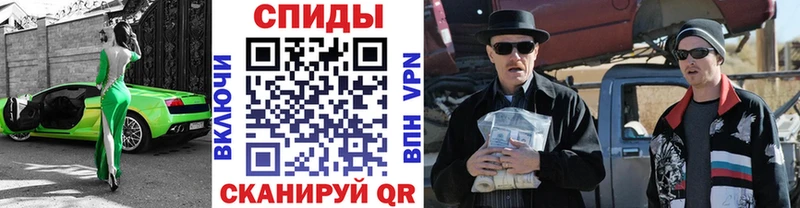 Первитин кристалл MEGA сайт Окуловка