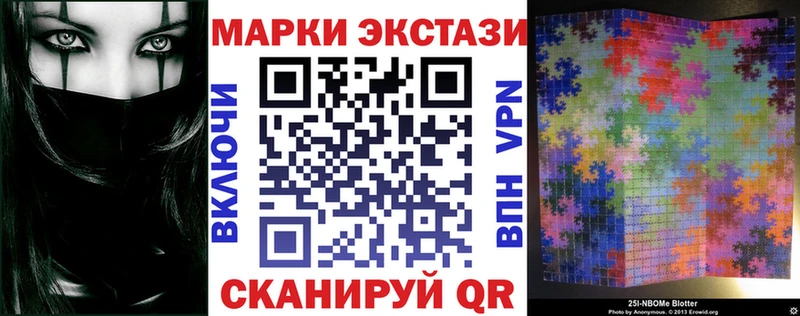 Марки NBOMe 1,8мг Окуловка