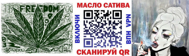 Дистиллят ТГК вейп  купить наркотик  Окуловка 